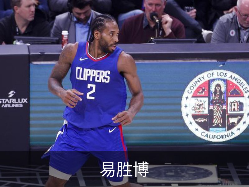 走进易胜博